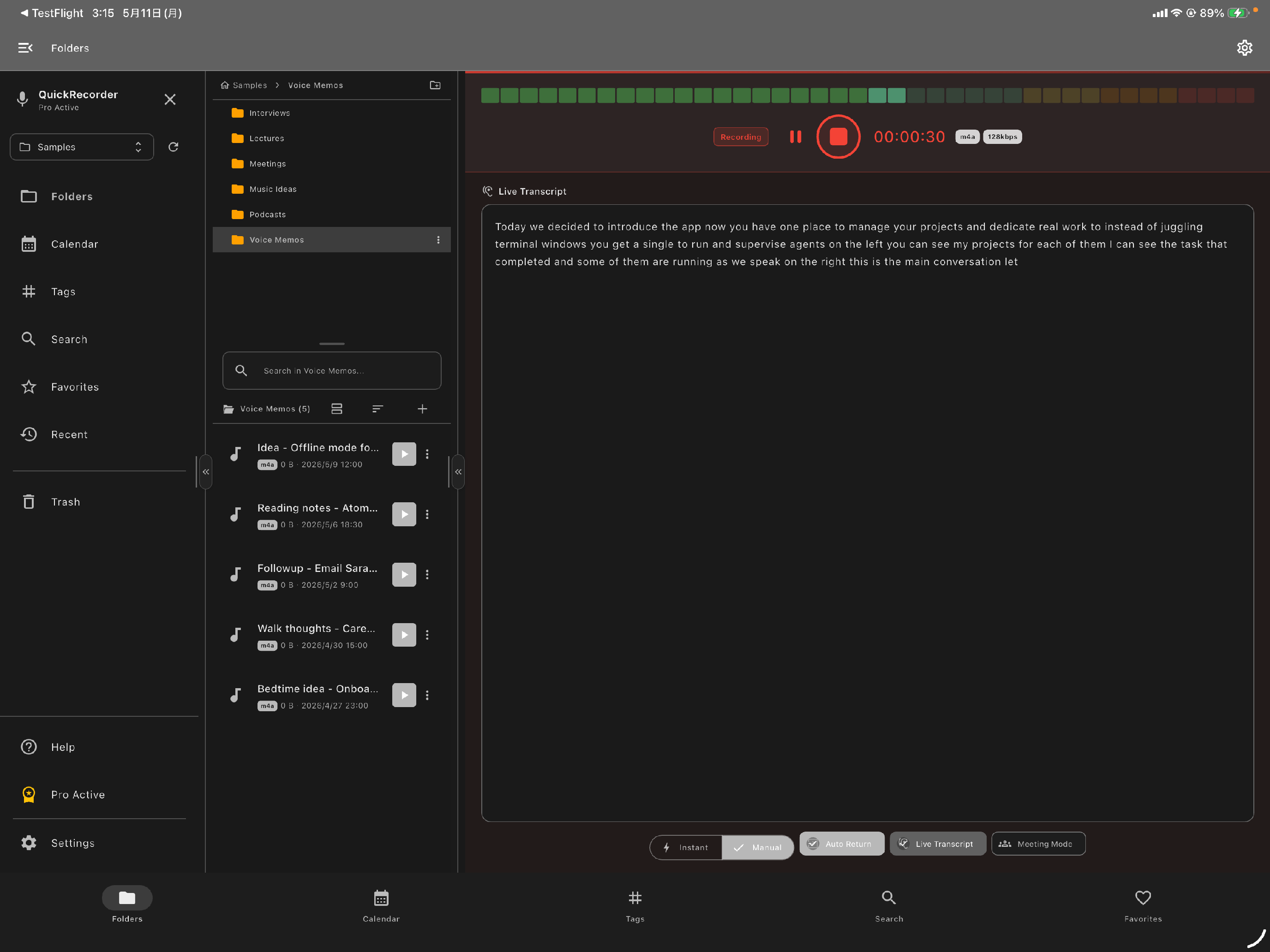 QuickRecorder - Voice Library