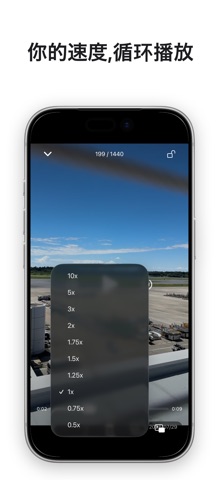 连续播放器 - Continuous Player screenshot