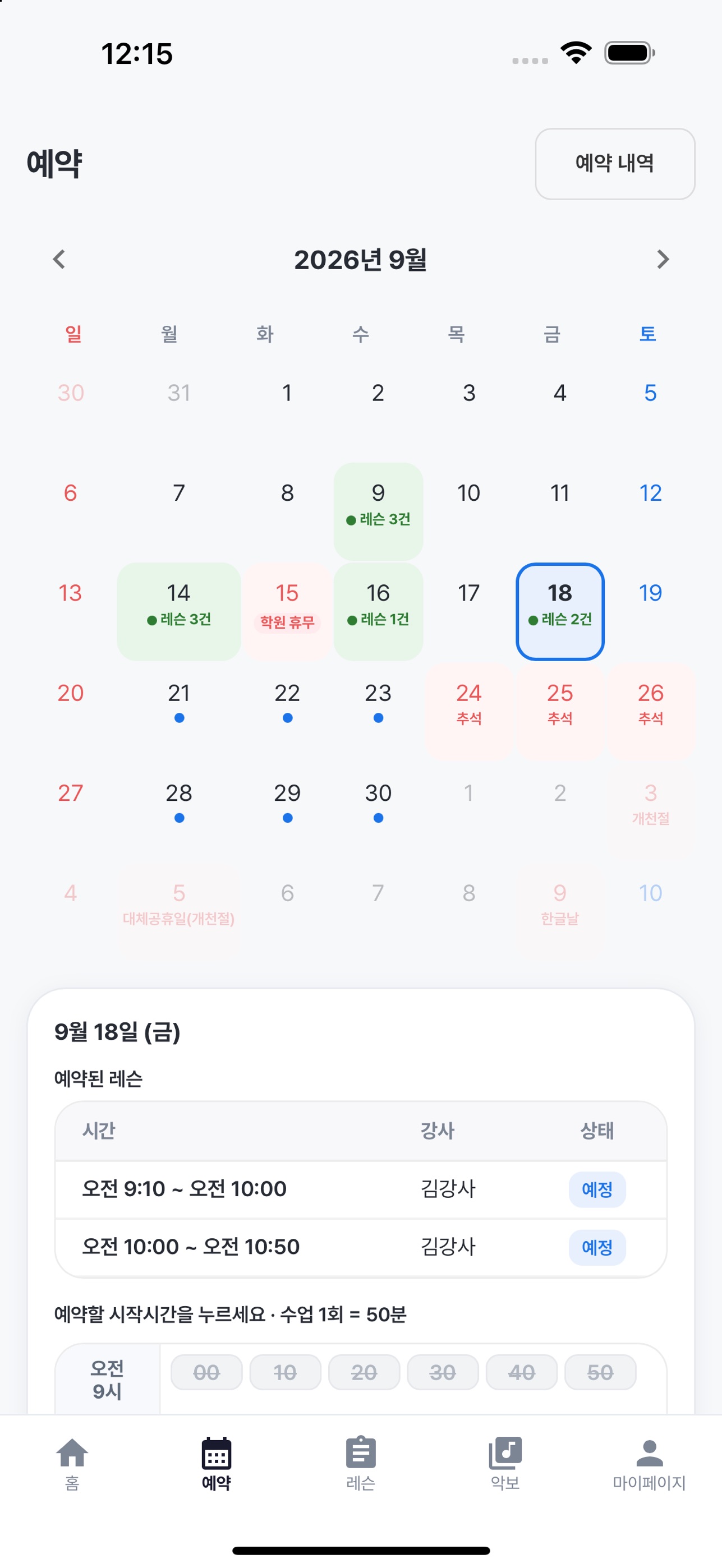 Screenshot 1 of mforet