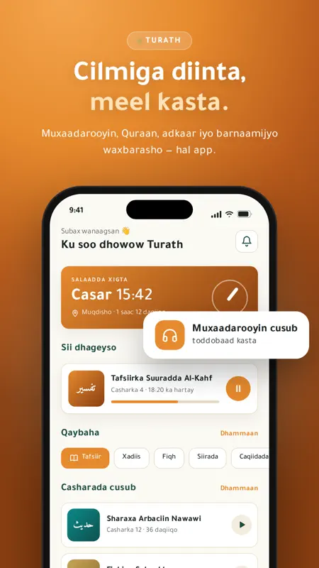 Turath - Dhaxalka Culimada screenshot 6 of 8