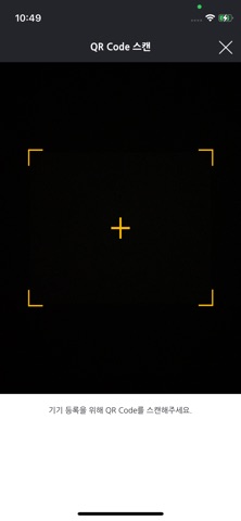 통합인증OTP screenshot