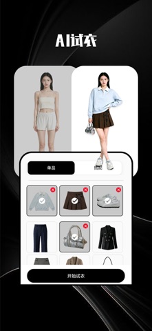 今穿 screenshot