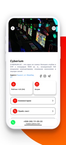 InOne Gamer Screenshot 1 of 4