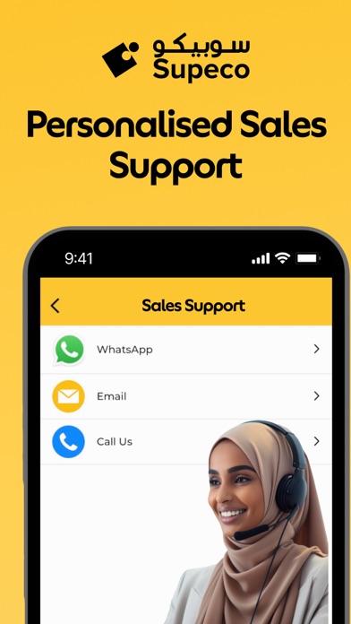 Supeco - Wholesale Grocery Screenshot