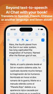 text to speech: speakbooks айфон картинки 4