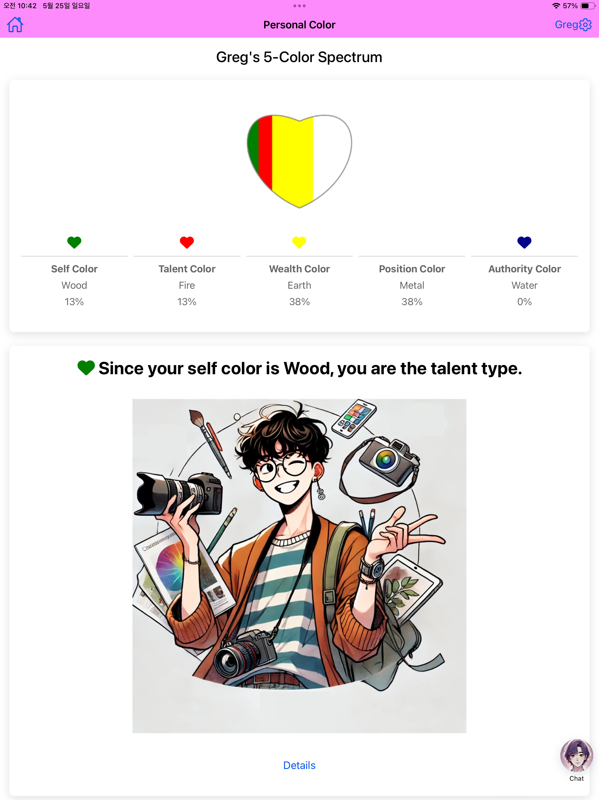 5 Color Test screenshot 12