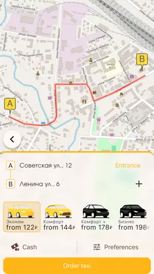 TRAFFIC taxi order screenshot 3