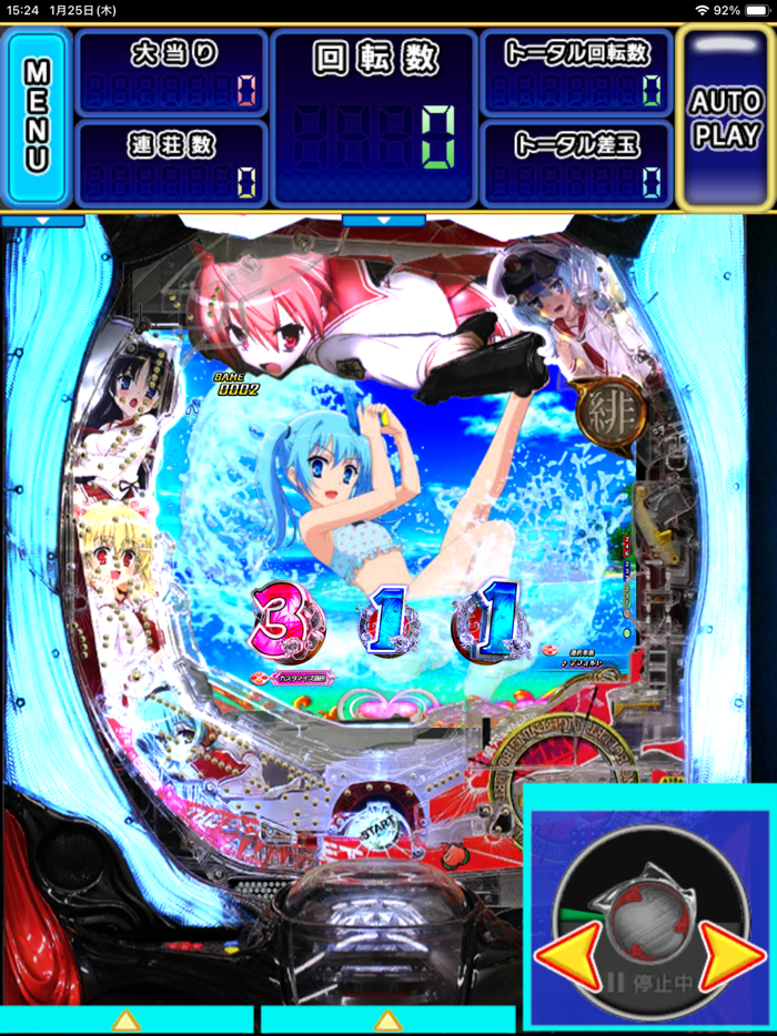 Ｐ緋弾のアリア～緋緋神降臨～ラッキートリガーＶｅｒ．