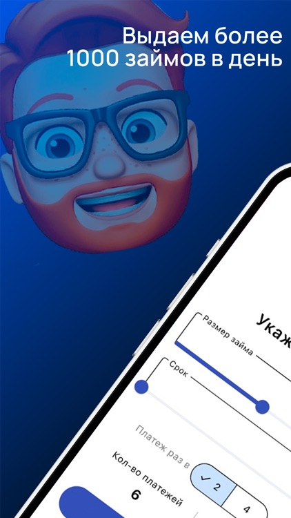 Заём.ру – займ на карту
