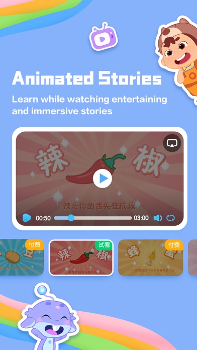 iHuman Stories Screenshot