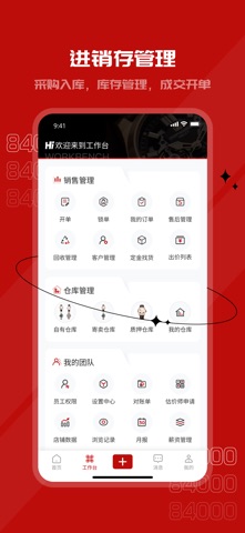 84000寻找 screenshot