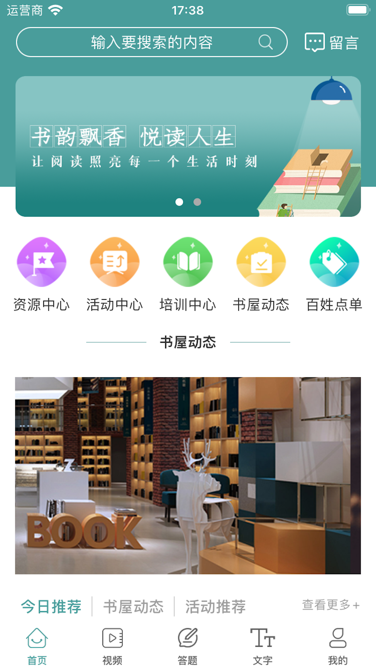 ごったい タイ語辞書 - 発音までしっかり勉強