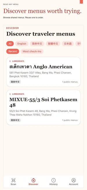 Read Any Menu screenshot 3