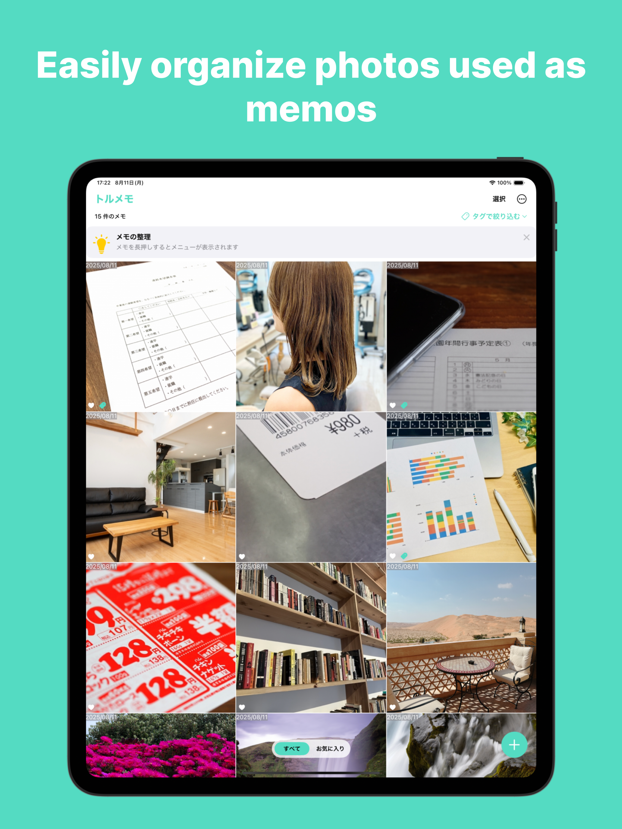 SnapMemo - Organize photo memo screenshot 6