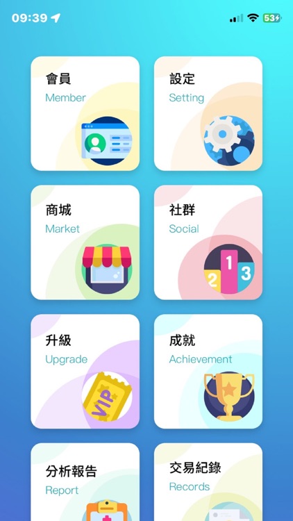 是方i健康 screenshot-7