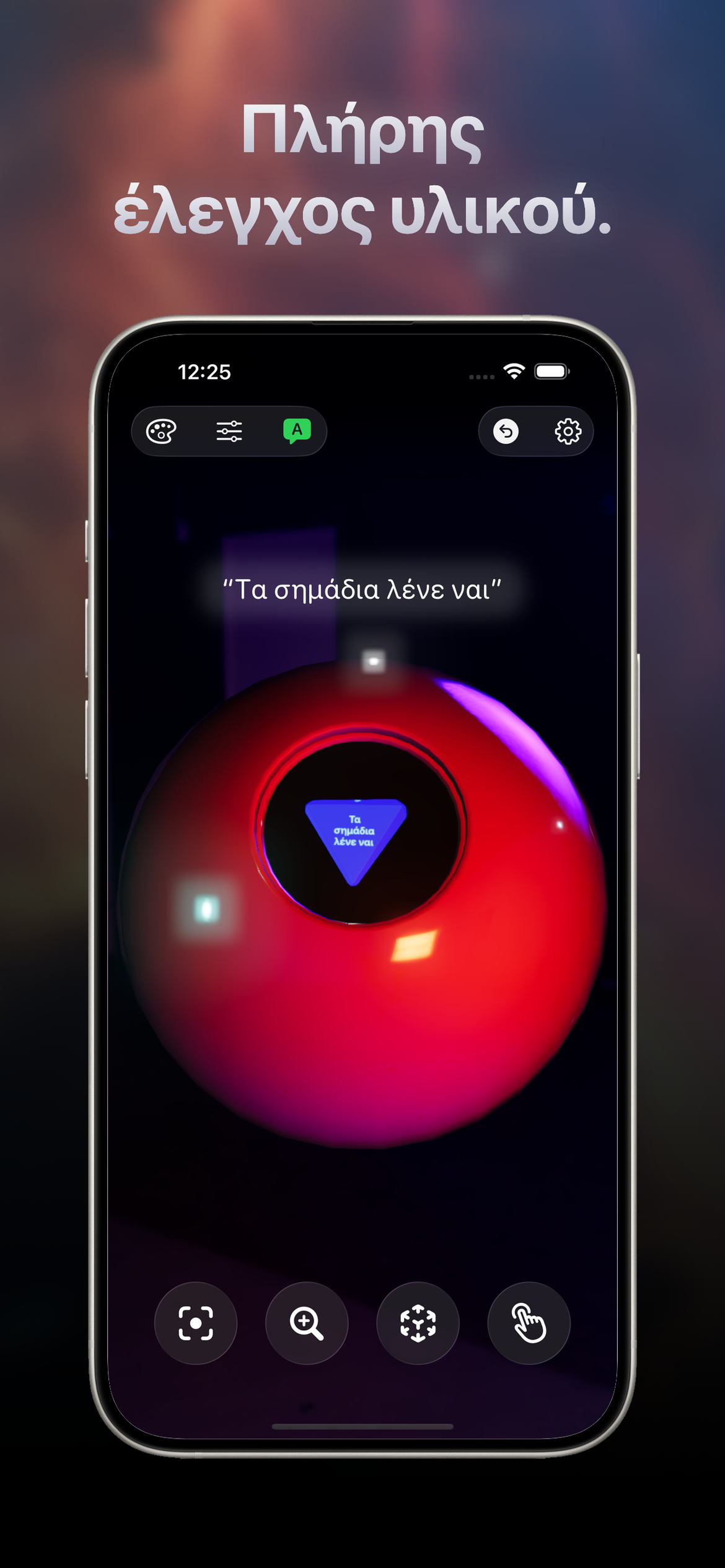 Magic 8 Ball app screenshot 5