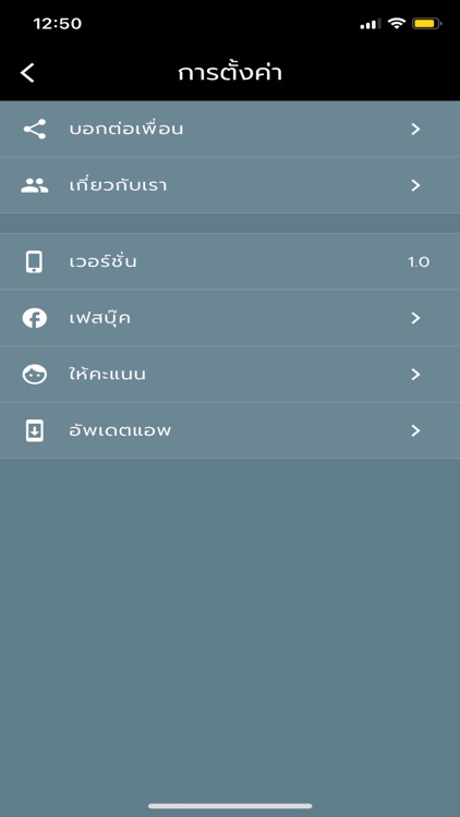 City Mundee screenshot-3