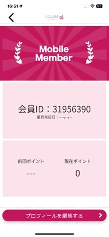gelateria COLORE Screenshot 3 of 3