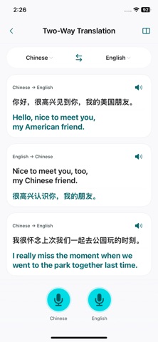 MYNAI PRO screenshot