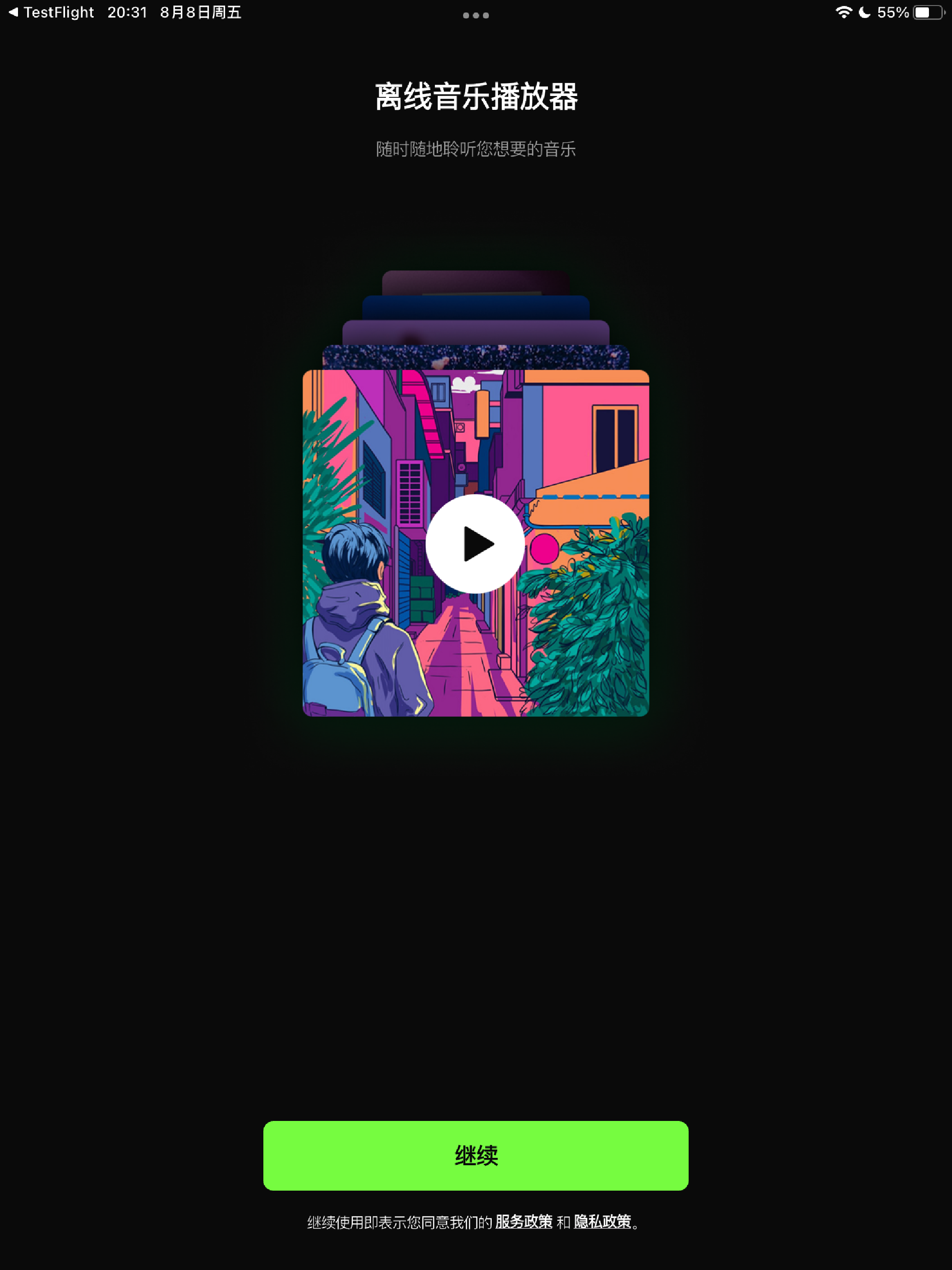 Offline music & local player