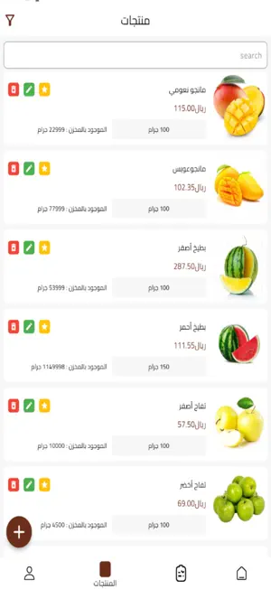 Fakahany Partner screenshot 1