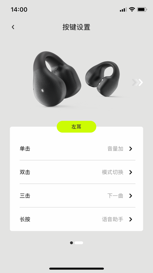 #3. 兰士顿 (iOS) 由: Guangzhou Langston Electronic Technology Co., Ltd.