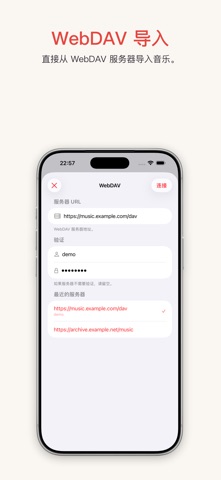 Guppy: 本地音乐播放器 screenshot