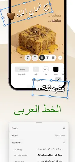 Скриншот خطوط - الخط العربي на iPhone 6
