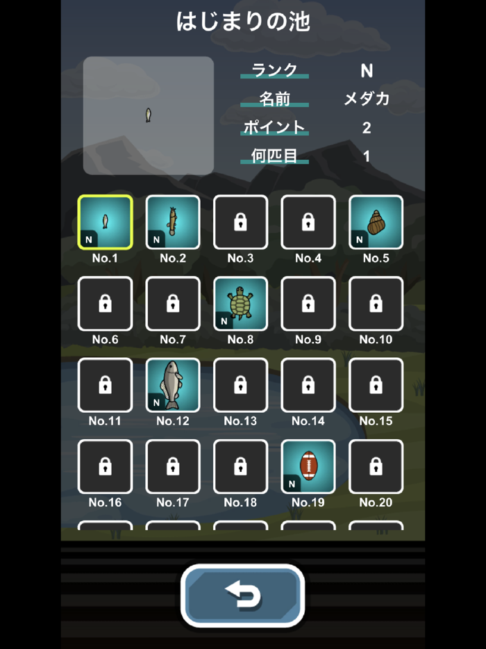 トニーくんの釣りゲー