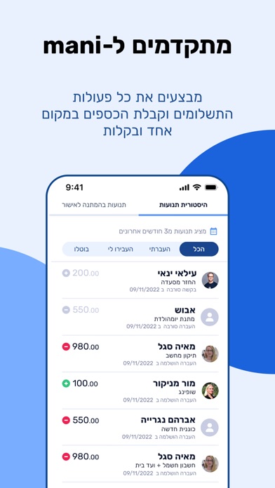 Mani - Wallet App Screenshot