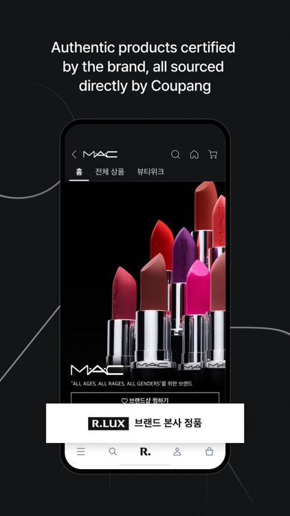 R.LUX - Luxury shopping