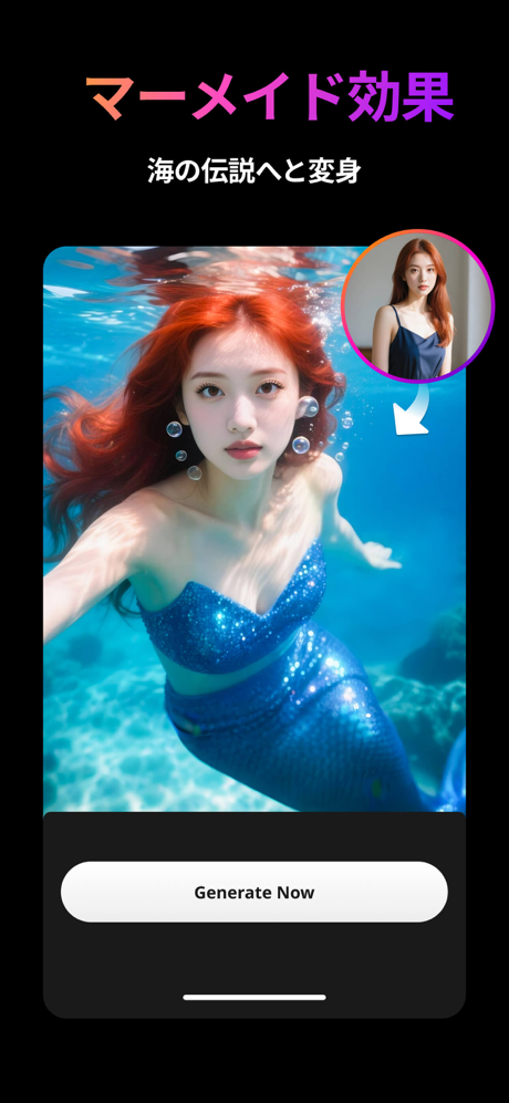 AIビデオジェネレーター :  SelfyzAI screenshot 5