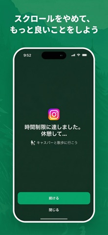 Roots: スクリーンタイムと集中 のスクリーンショット