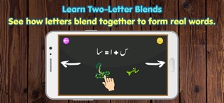 Urdu Phonics Fun screenshot 4