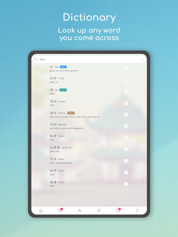 Dot Languages - Learn Chinese iPad screenshot 7 - Education app