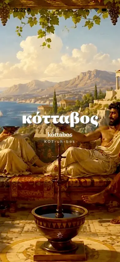 Kottabos: Ancient Greek Game screenshot 1