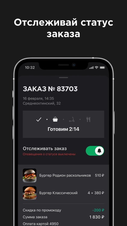 МЯCOROOB screenshot-3