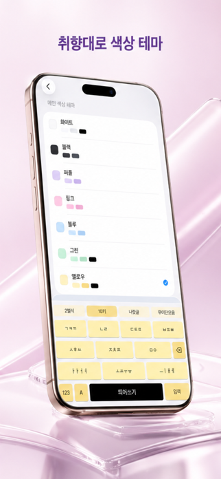 meta Keyboard Screenshot 2 of 3