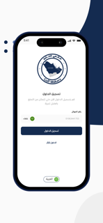 Gulf Makers - صانعي الخليج screenshot 2