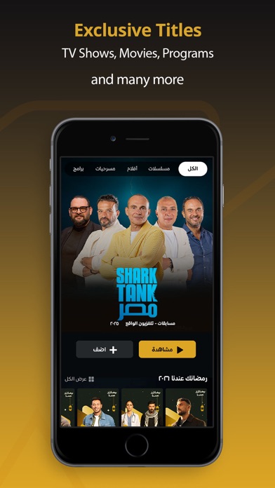 Screenshot #2 pour WATCH IT: Drama,Movies