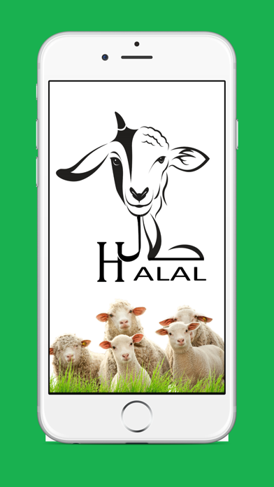 حلال | Halal Screenshot