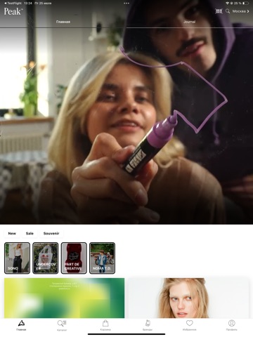 Peak store iPad screenshot