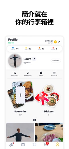 Qoni screenshot