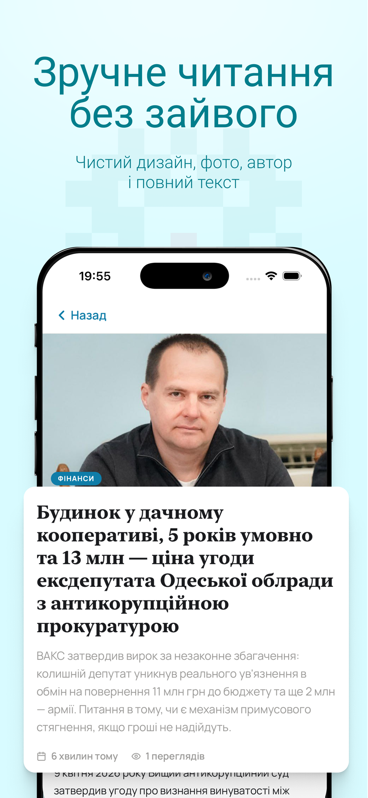 RAZOM UA screenshot 3