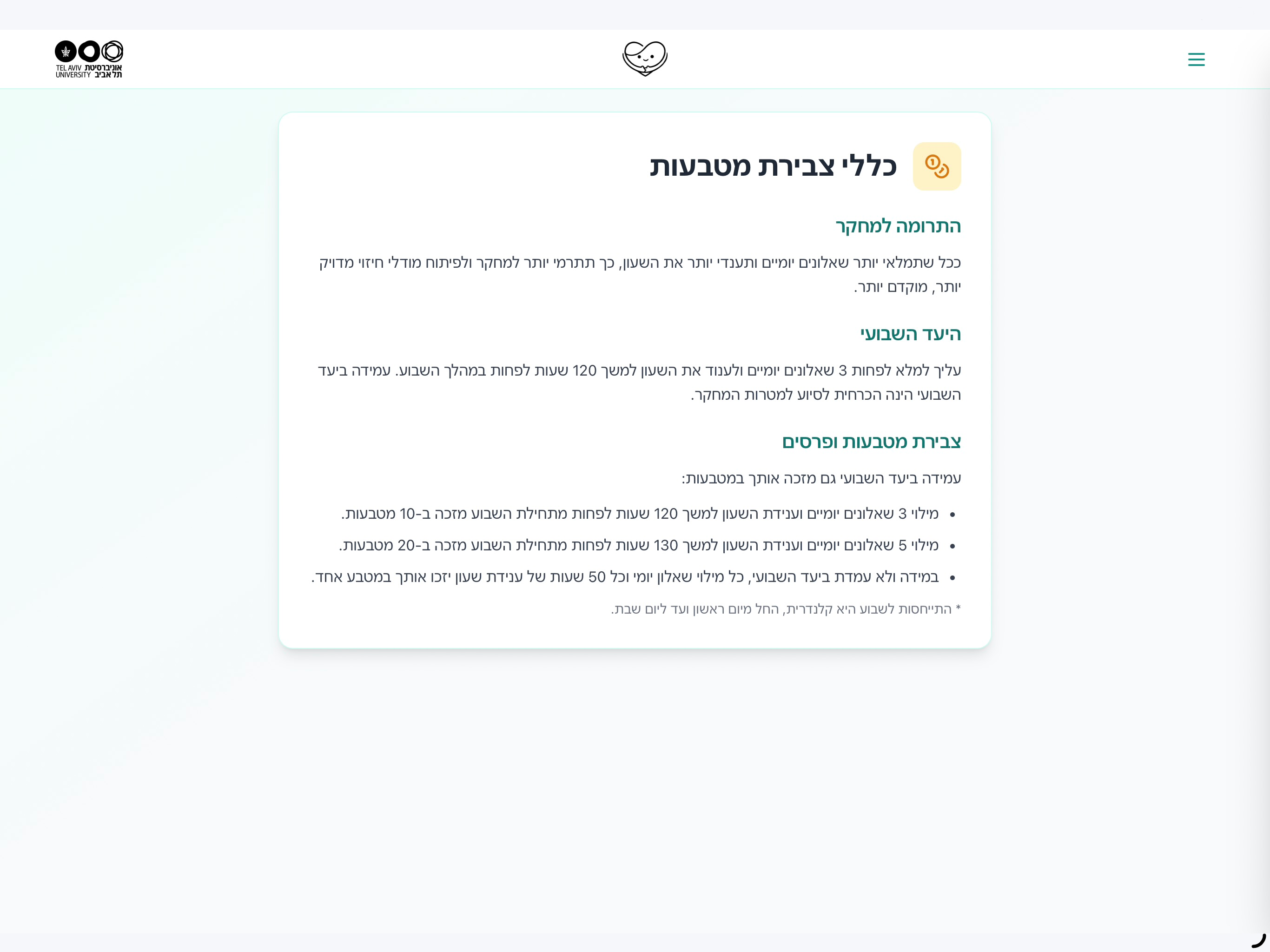 Permed2 screenshot 10