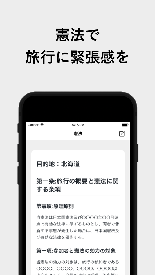 #6. 新サイコロ旅 (iOS) 由: koji kazama