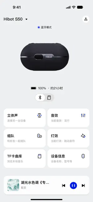 Hibot screenshot 4