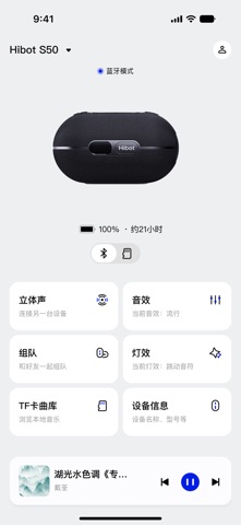 应用截图 4