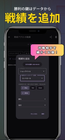 G-Deck screenshot