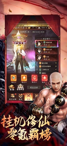 伏魔诀-阴阳秘术诡道修仙录 screenshot